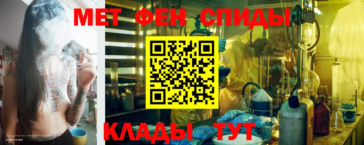 АМФ 98% Лабинск