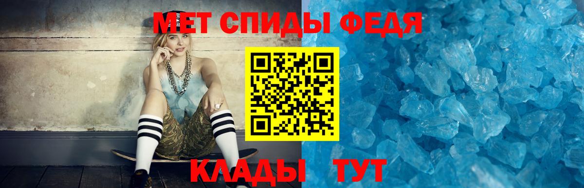 АМФ  Амфетамин  Лабинск  АМФ Premium  Вход с VPN 