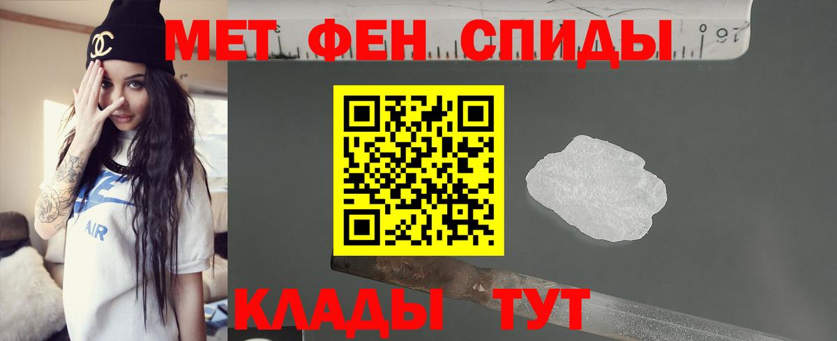 APVP СОЛЬ   Лабинск  АМФЕТАМИН кристаллы  Меф МЯУ МЯУ кристаллы  Каннабис  Cocaine  Вход с VPN 