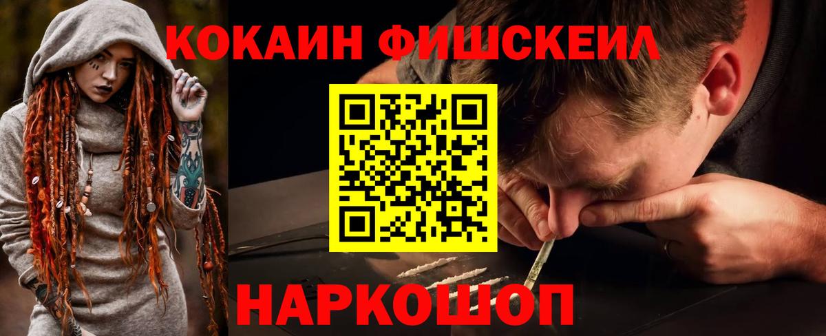 МЕФ Лабинск