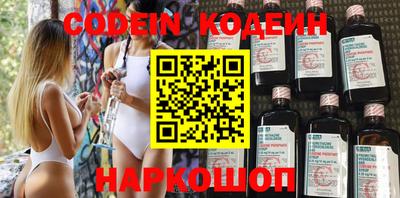 мяу мяу кристалл Донецк
