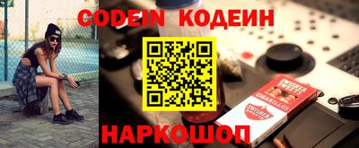 мяу мяу кристалл Донецк