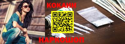 мяу мяу кристалл Донецк