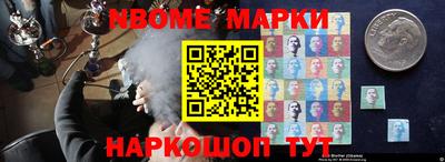 мяу мяу кристалл Донецк
