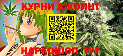 марихуана Дубна