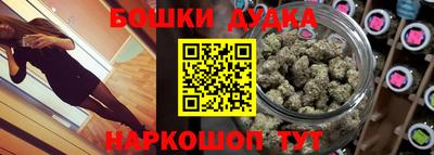 марихуана Дубна