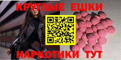 мяу мяу кристалл Донецк