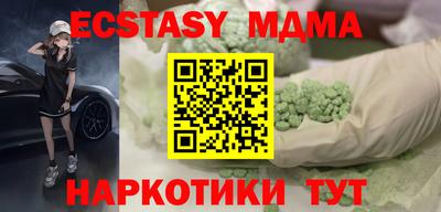 мяу мяу кристалл Донецк