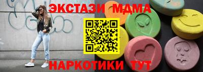 марихуана Дубна