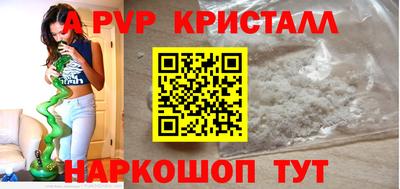 мяу мяу кристалл Донецк