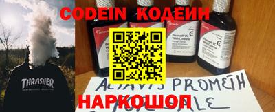 мяу мяу кристалл Донецк