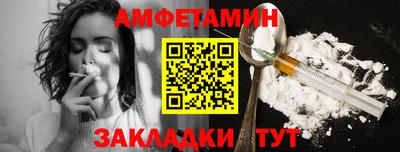 мяу мяу кристалл Донецк