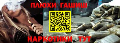 марихуана Дубна