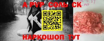мяу мяу кристалл Донецк