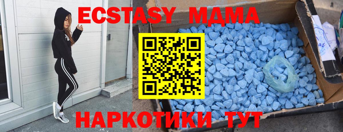 Лабинск  МДМА VHQ  MDMA Molly  Вход с VPN 